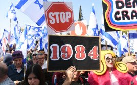 הפגנה נגד הרפורמה בירושלים (צילום: אריה לייב אדאמס, פלאש 90)