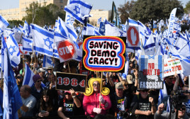 הפגנה נגד הרפורמה בירושלים (צילום: גילי יערי, פלאש 90)