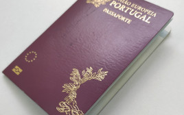 דרכון פורטוגלי (צילום: פורטוגליס)