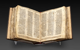 ספר התנ"ך קודקס ששון. שווי מוערך 30-50 מיליון דולר (צילום: באדיבות סותביס')