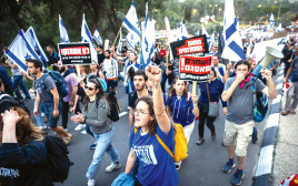 צעדת מחאה בירושלים בשבוע שעבר (צילום: יונתן זינדל, פלאש 90)