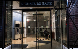 סניף Signature Bank (צילום: רויטרס)