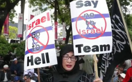 אינדונזיה: עשרות מפגינים נגד השתתפותה של נבחרת ישראל בכדורגל באליפות העולם לנוער (צילום: רויטרס)