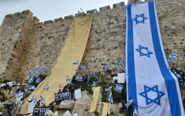 דגל ישראל ומגילת העצמאות נתלו על חומות העיר העתיקה (צילום: מטה המאבק)