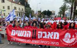 מחאת הנשים בתל אביב (צילום: אבשלום ששוני)