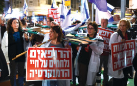 מחאת הרופאים נגד הרפורמה (צילום: גילי יערי, פלאש 90)