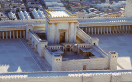דגם של בית המקדש במוזיאון ישראל בירושלים  (צילום: מארק ניימן, לע"מ)