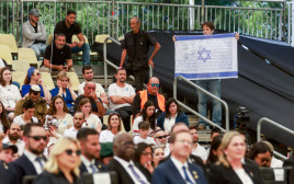 בן שכול מניף את דגל ישראל בזמן נאום נתניהו בהר הרצל (צילום:  אריק מרמור פלאש 90)