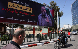 שלט "לזכרו" של חאדר עדנאן בעזה (צילום: Mohammed Abed/AFP via Getty Images)
