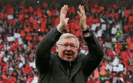 אלכס פרגוסון (צילום: רויטרס)