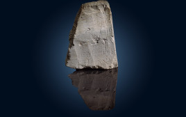 לוח האבן הנושאת כתובת כלכלית (צילום: אליהו ינאי, עיר דוד)