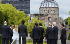 ועידת ה-G7 ביפן (צילום: PLS Pool/Getty images)