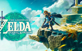 The Legend of Zelda: Tears of the Kingdom (צילום: אתר רשמי)