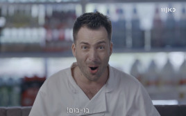 אנטולי, "קופה ראשית" (צילום: צילום מסך כאן 11)