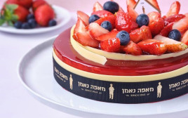 עוגה של "מאפה נאמן" (צילום: גיל אבירם)