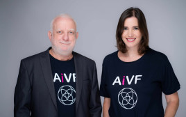 מייסד הסטארט-אפ AiVF- דניאלה גלבוע, ופרופ' דניאל זיידמן (צילום: AiVF)