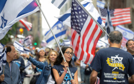 מצעד תמיכה בישראל בניו יורק, 2017 (צילום: רויטרס)