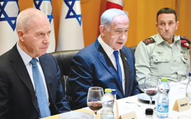 הרצי הלוי, בנימין נתניהו, יואב גלנט (צילום: קובי גדעון, לע"מ)