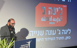 רובי אלמליח, יוצר הסדרה "ליגה ג'" (צילום: פרס לעיתונות מצטיינת בתחום הספורט ע"ש מודי בר און)