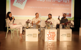 שלישיית "מה קשור" בפסטיבל "שובר מסך" באקדמית עמק יזרעאל (צילום: אנדרי זולוטוב)
