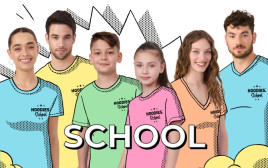חולצות בית הספר של הודיס (צילום: הודיס)