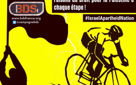 כרזה שהפיצו ארגוני BDS שוקראים למחאה נגד ישראל פרמייר טק במהלך טור דה פראנס (צילום: צילום מסך, טוויטר)