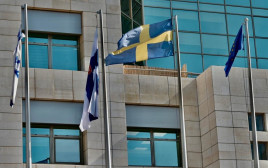 שגרירות שבדיה בישראל (צילום: אבשלום ששוני)