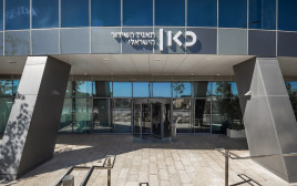 בניין תאגיד השידור הישראלי בירושלים (צילום: שי אפשטיין)