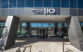 בניין תאגיד השידור הישראלי בירושלים (צילום: שי אפשטיין)