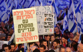 שבוע 27 למחאה נגד הרפורמה (צילום: אבשלום ששוני)