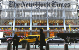 בניין הניו יורק טיימס במנהטן (צילום: רויטרס)