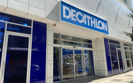 DECATHLON (צילום: יח"צ)