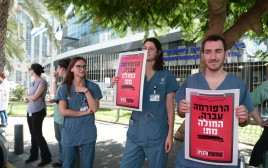 שביתת ומחאת הרופאים נגד קידום חוק צמצום עילת הסבירות (צילום: אבשלום ששוני)