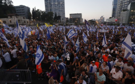 מחאת תומכי הרפורמה בתל אביב (צילום: עוז פבר/TPS)