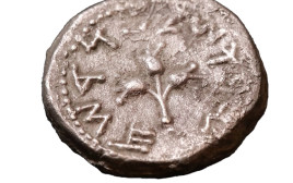 מטבע הכסף לאחר הניקוי (צילום: אמיל אלג'ם, רשות העתיקות)