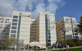 בית החולים בילינסון (צילום: דוברות בית החולים בילינסון)
