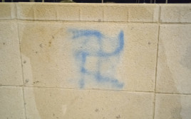 צלב קרס רוסס על הקיר החיצוני של בית החולים סורוקה בבאר שבע (צילום: ידידיה נעים)