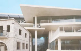 האקדמיה לאומנות ועיצוב בצלאל בירושלים (צילום: דור קדמי)