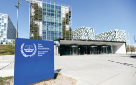 בית הדין הפלילי הבינלאומי בהאג (צילום: רויטרס)