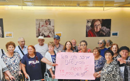 שביתת מרכז היום לקשישים (צילום: עמותת מטב)