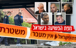 מפת הפשיעה בישראל, עודה קוטייר, עמוס לביא, ניסים מוסלי, שלום דומרני, ערן חייא, זירת רצח ברמלה (צילום: פלאש 90,אריק סולטן,דוברות המשטרה,יוסי אלוני, פלאש 90)