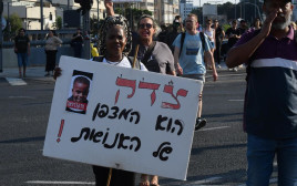 הפגנה "צדק לרפאל" בתל אביב (צילום: אבשלום ששוני)