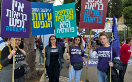 פעילות המחאה בחיפה (צילום: שי דוברין)