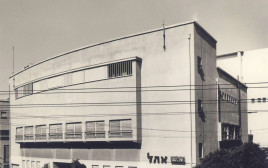 בית תיאטרון "אהל" 1940 (צילום: באדיבות הארכיון ומוזיאון לתיאטרון ע"ש יהודה גבאי בבית אריאלה)