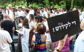 עימות בין מתפללים למפגינים בערב יום הכיפורים (צילום: איתי רון, פלאש 90)