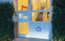 סימון בתי יהודים בגרמניה (צילום: טוויטר)