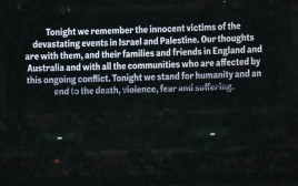 "לזכר הקורבנות באירועים המזעזעים בישראל ובפלסטין" (צילום: רויטרס)