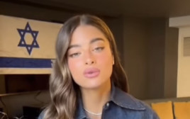נועה קירל (צילום: מסך, אינסטגרם)