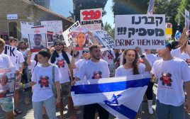 הפגנה להחזרת החטופים בתל אביב (צילום: אבשלום ששוני)