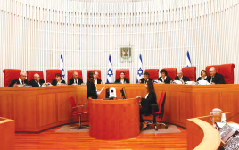 בית המשפט העליון  (צילום: מארק ישראל סלם)